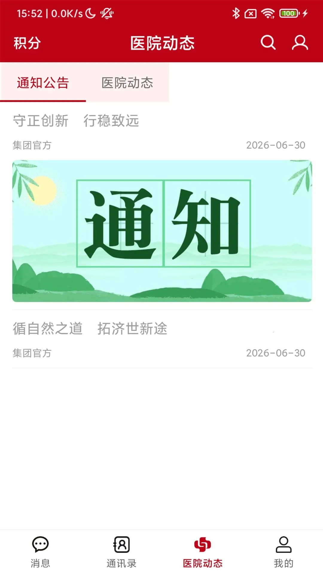 ����������׿���ֻ���v1.2.1 ��Ѱ��ͼ2