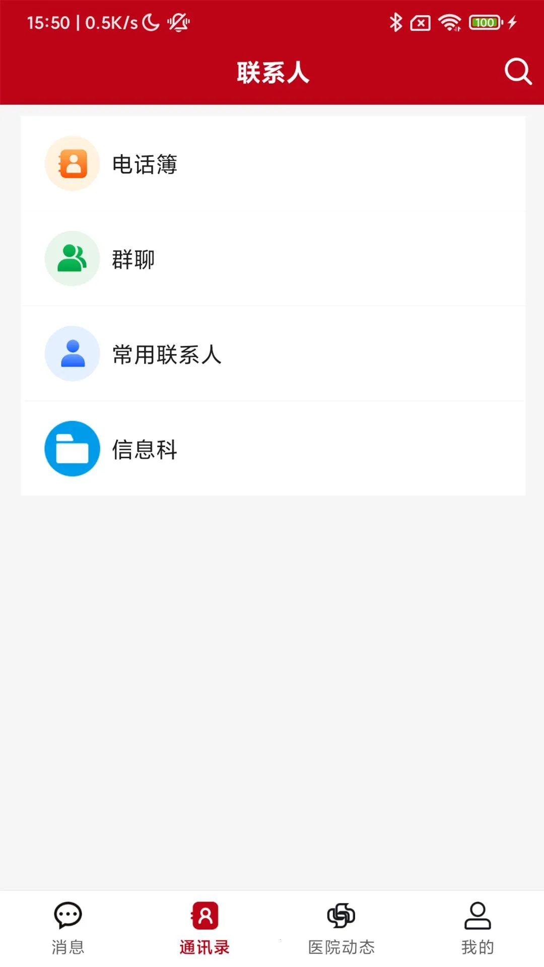 ����������׿���ֻ���v1.2.1 ��Ѱ��ͼ1