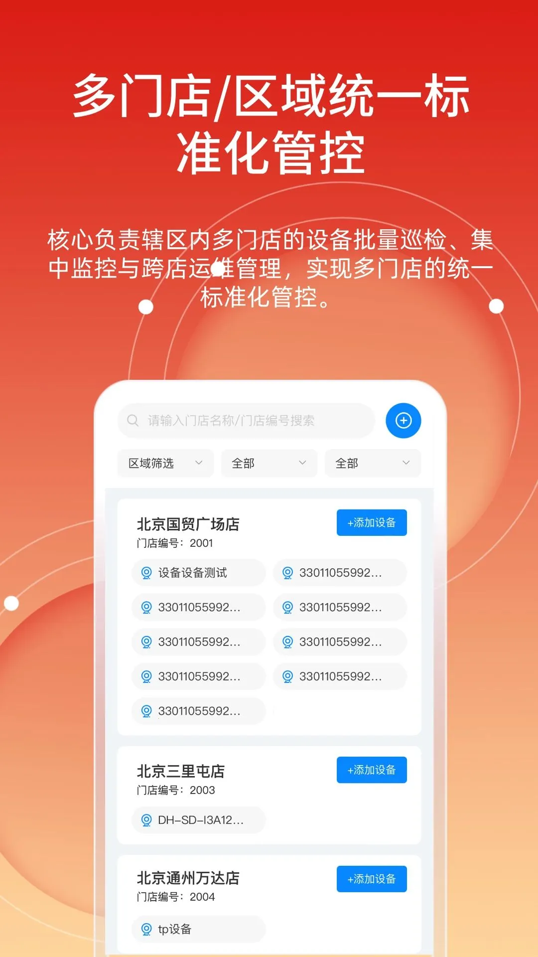 �õ�����Ƶ2026���°汾v1.0.7 ��Ѱ��ͼ2