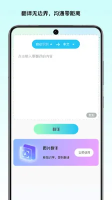 ��ͤ�ļ�����(�๦��ʶ�𹤾�)v1.2 �ֻ����ͼ2