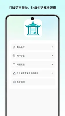 ��ͤ�ļ�����(�๦��ʶ�𹤾�)v1.2 �ֻ����ͼ0