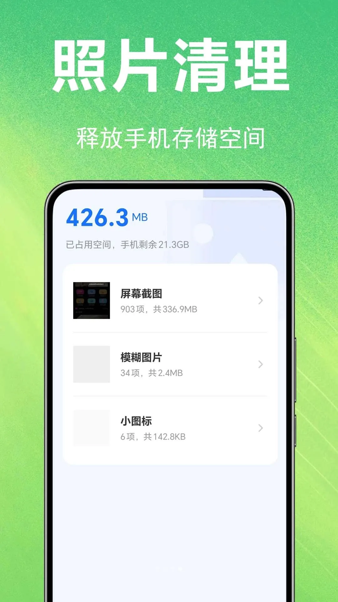 ΢�����¼���ݱ�2026�ٷ����°汾v1.0.0.1 ��Ѱ��ͼ3