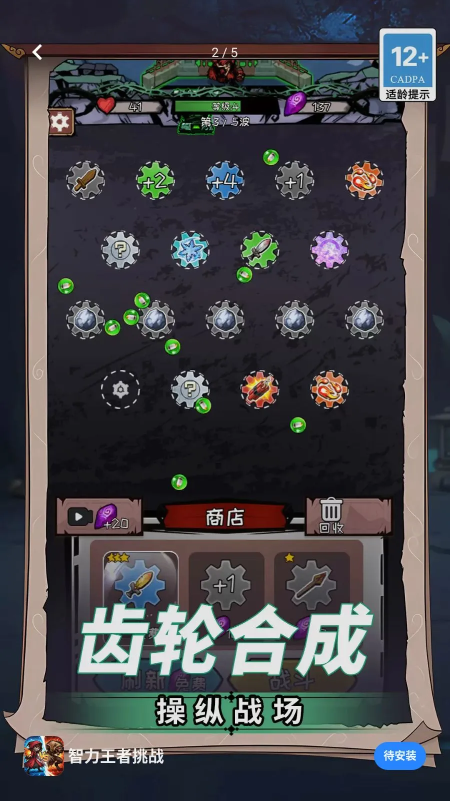 ����������ս(������������)v1.0.0 ��׿���ͼ2