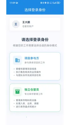 ����һ��ͨ(ˮ����Ϲ���)v1.0.2 �ٷ������ͼ2