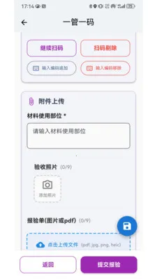 ����һ��ͨ(ˮ����Ϲ���)v1.0.2 �ٷ������ͼ0