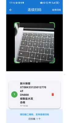 ����һ��ͨ(ˮ����Ϲ���)v1.0.2 �ٷ������ͼ1