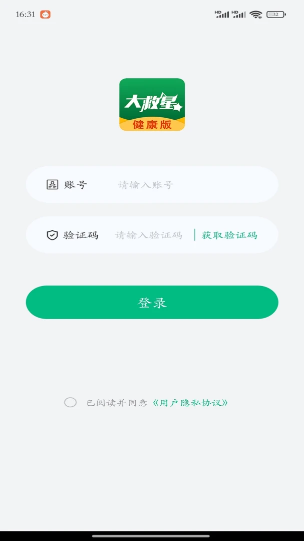 ����ǽ�����(�������񹤾�)v4.0.9 ��Ѱ��ͼ0