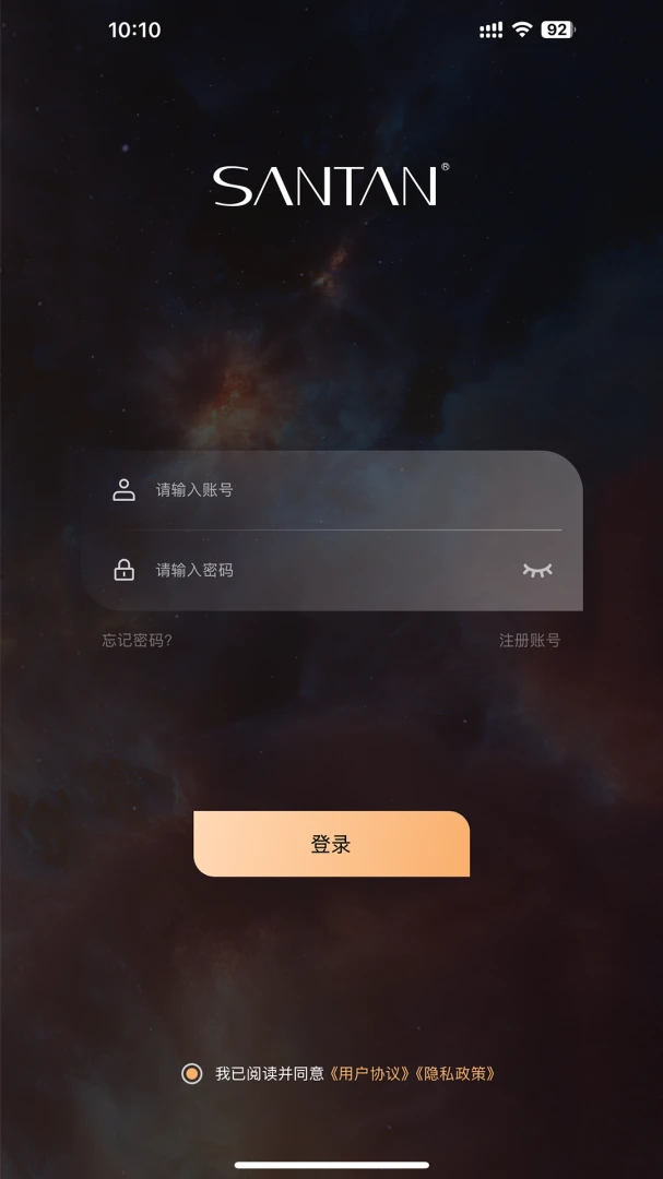 SANTAN�����ֻ���v1.1.8 ��׿���ͼ0