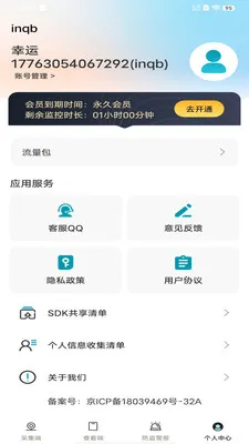 ��Ѽ�ؿ�����Ƶ2026�ٷ����°汾v1.0.0 ��׿���ͼ2