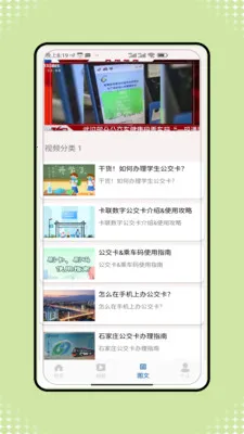 �˳���һ����ͨ(�ۺϳ��з���)v1.0 �ٷ������ͼ2