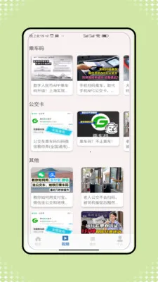 �˳���һ����ͨ(�ۺϳ��з���)v1.0 �ٷ������ͼ1