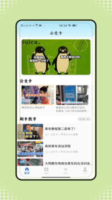 �˳���һ����ͨ(�ۺϳ��з���)v1.0 �ٷ������ͼ0