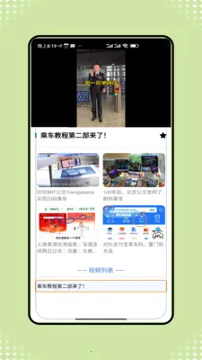 �˳���һ����ͨ(�ۺϳ��з���)v1.0 �ٷ������ͼ3