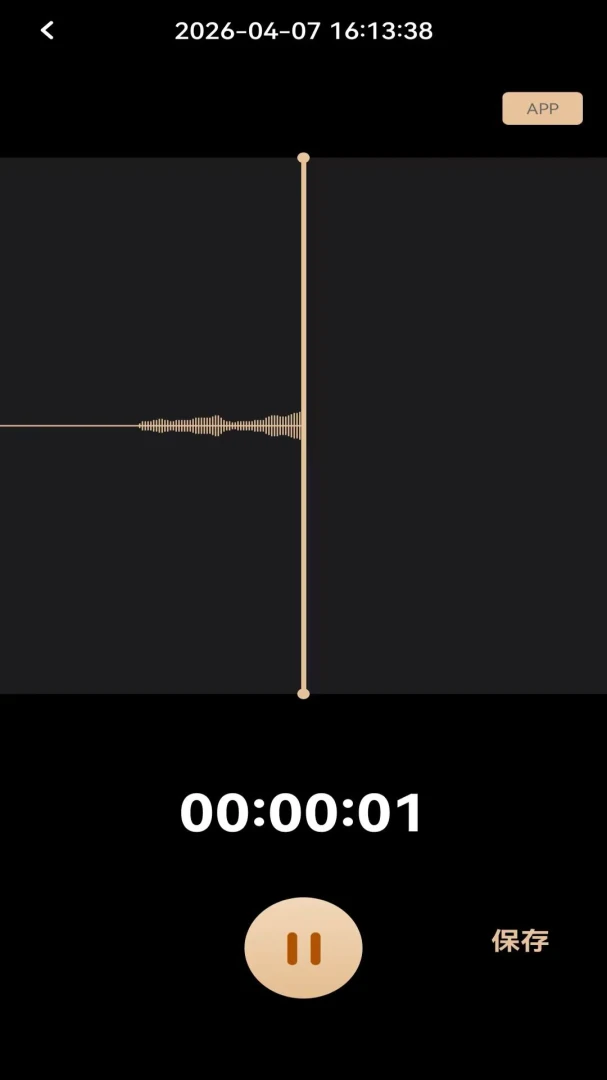 MOVA Rec(����¼������)v3.0.8 ��Ѱ��ͼ3
