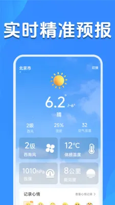 ����Ԥ����׼��(������������)v1.5.2.7 �ֻ����ͼ0
