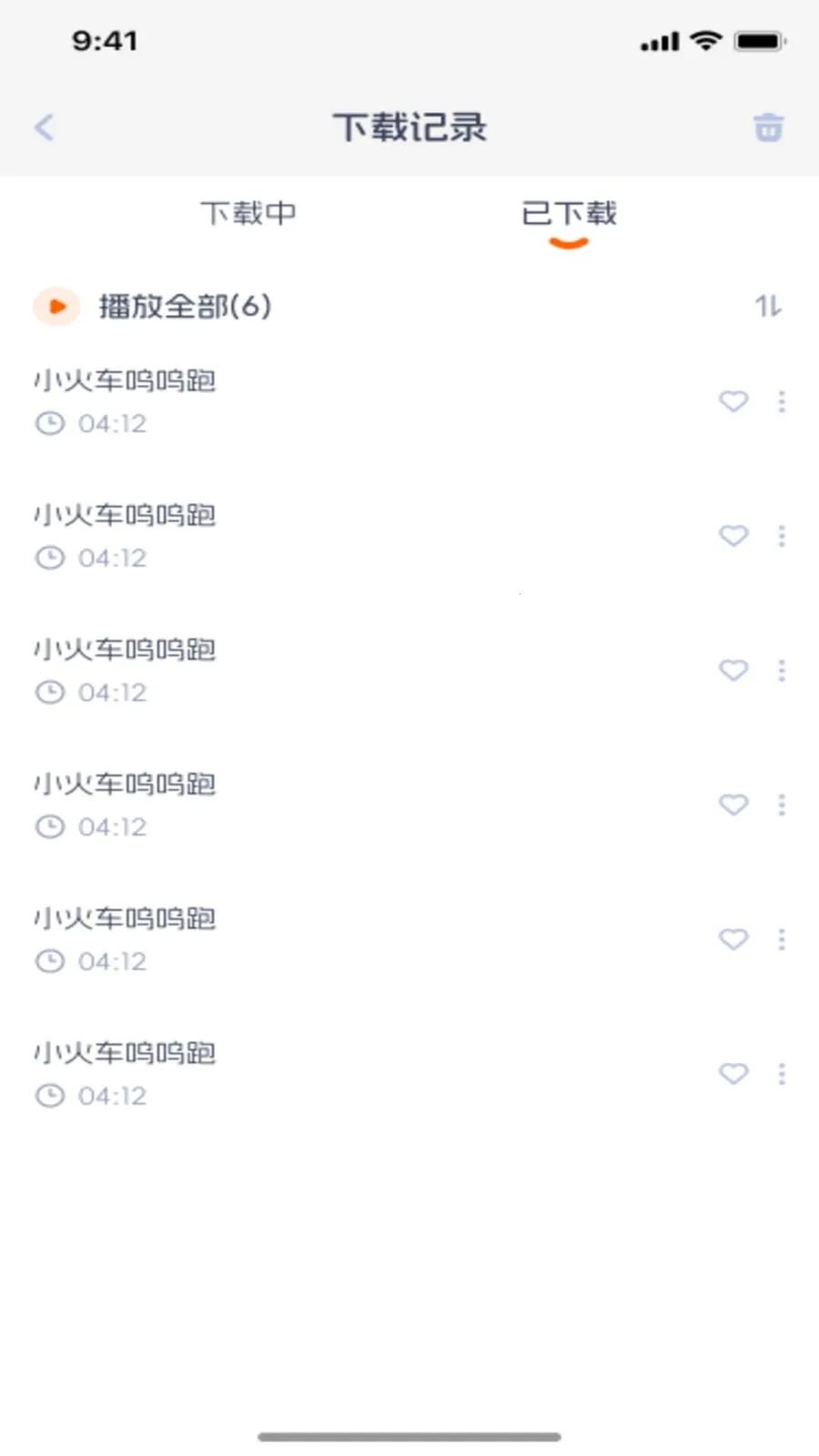 �������������ֻ���v1.0.1 �ֻ����ͼ3