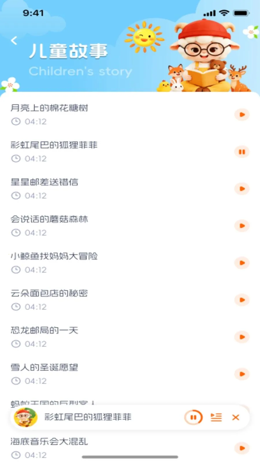�������������ֻ���v1.0.1 �ֻ����ͼ0