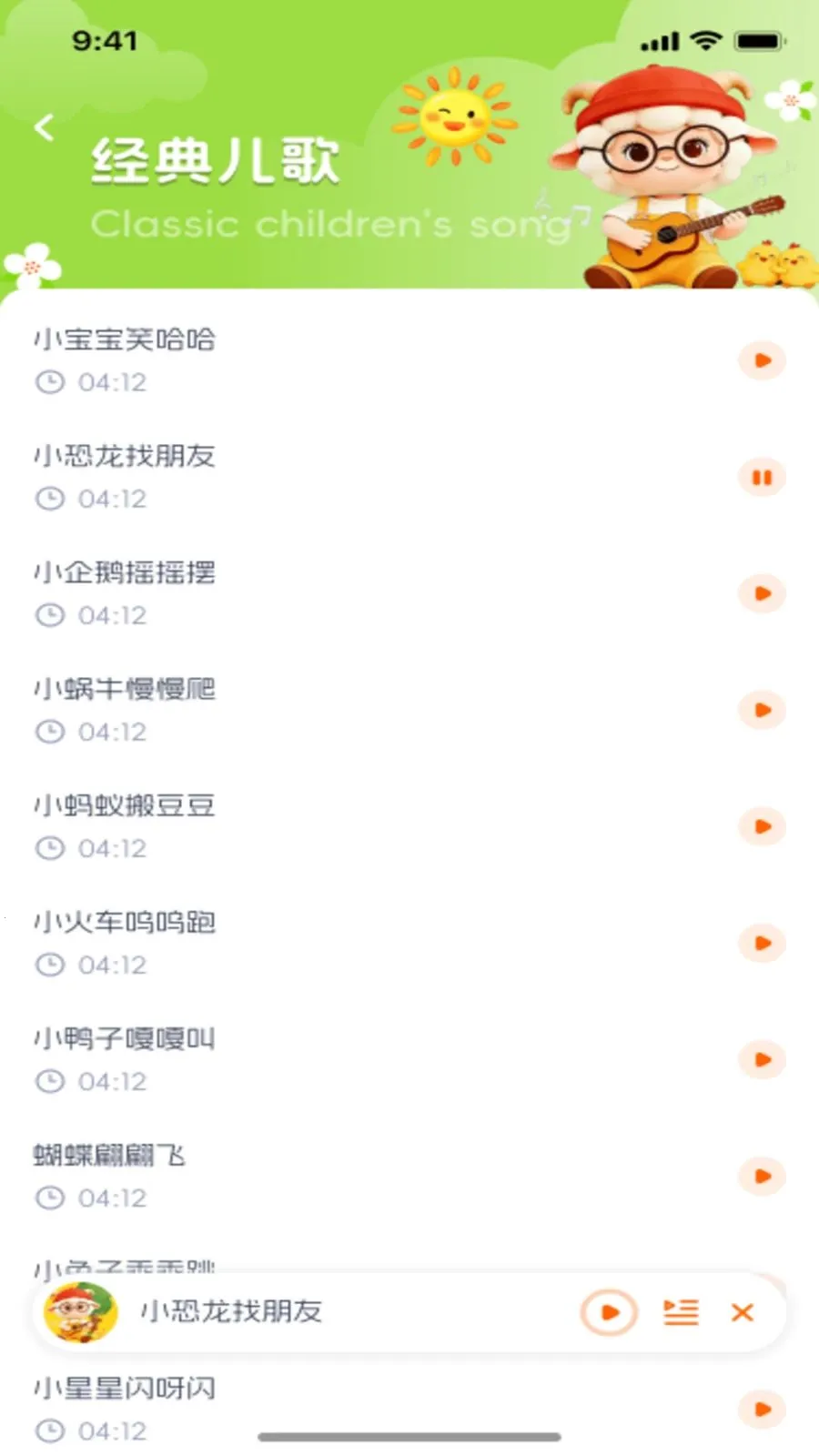�������������ֻ���v1.0.1 �ֻ����ͼ1