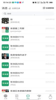 �п��ﱾ�������̼Ҷ�2026�ٷ����°汾v3.3.9 ��׿���ͼ3