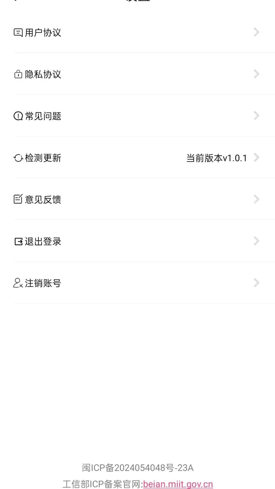 �Ƶ���(����׬Ǯƽ̨)v1.0.1 ��׿���ͼ1