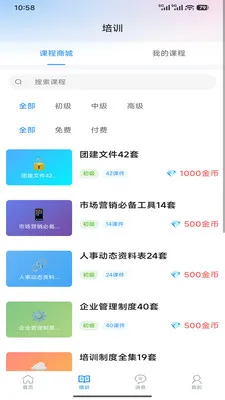 ����������׿���ֻ���v1.6.0 �ֻ����ͼ2