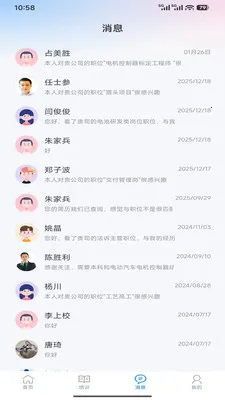 ����������׿���ֻ���v1.6.0 �ֻ����ͼ3