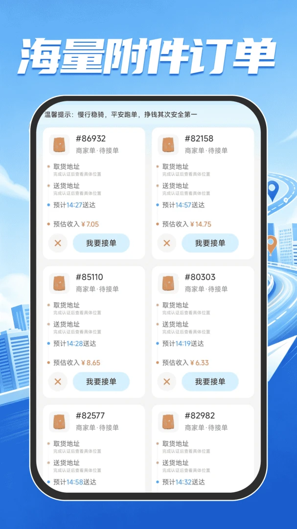 ��ʿ�ڰ�����2026�ٷ����°汾v1.0.0 ��׿���ͼ3