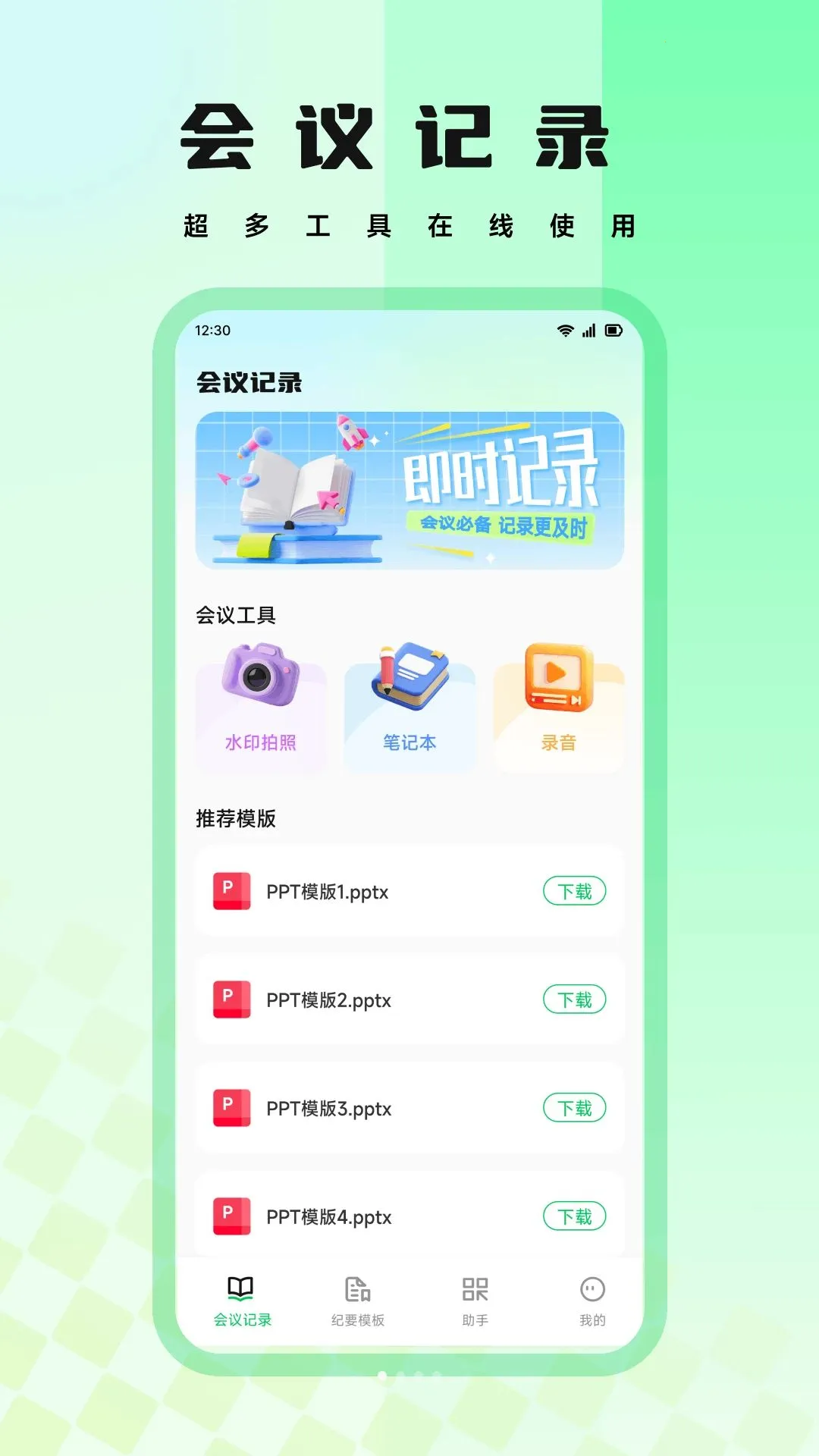 ��Ԫ���2026�ٷ����°汾v1.1 �ֻ����ͼ0