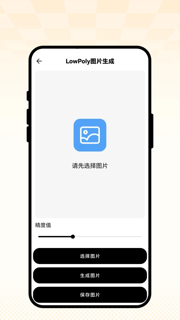 �ʻ����θ�2026���°汾v1.0.1 �ֻ����ͼ1