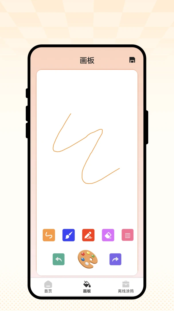 �ʻ����θ�2026���°汾v1.0.1 �ֻ����ͼ3
