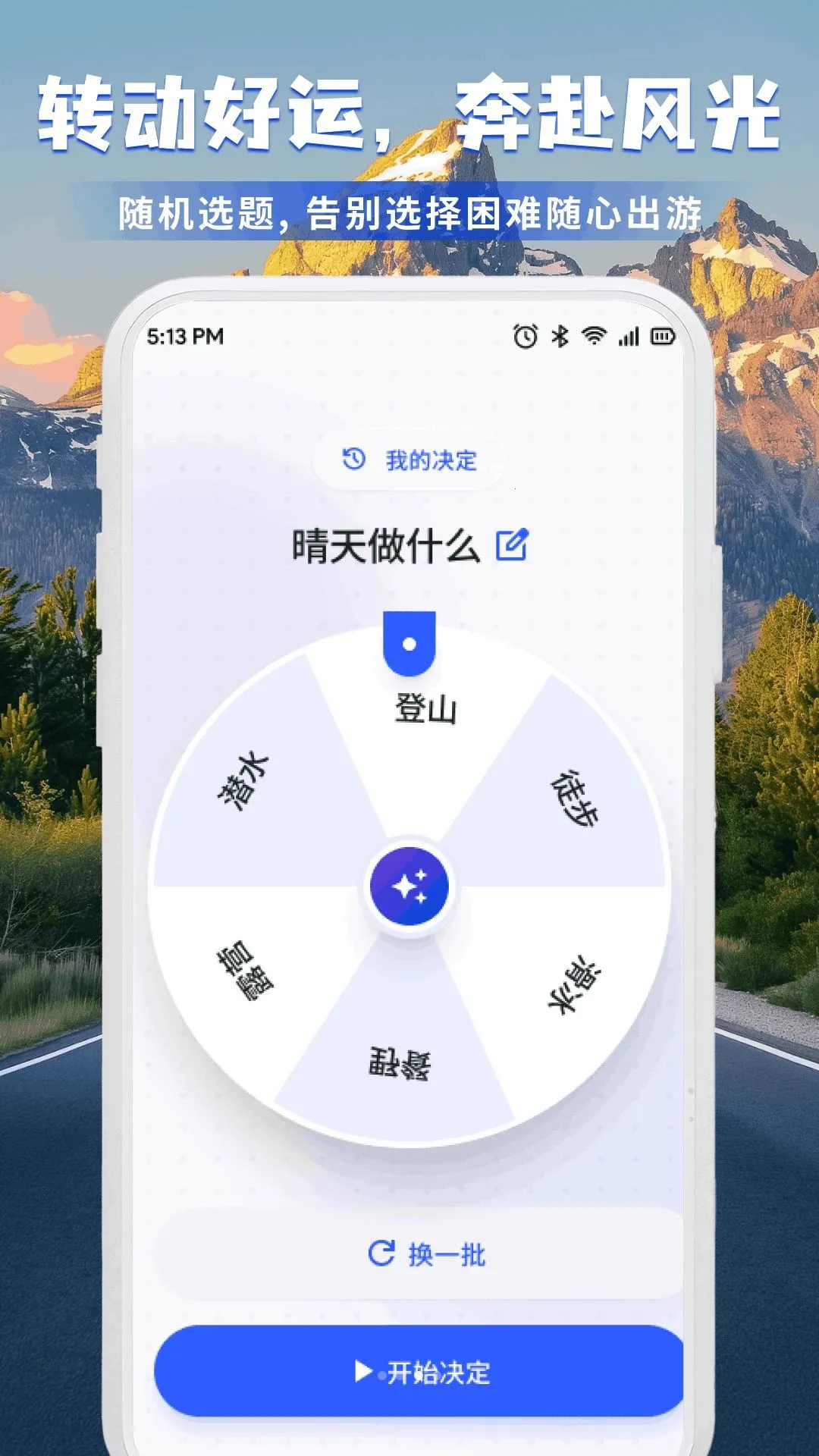 nolworlb���������ֻ���v1.2 �ٷ������ͼ2