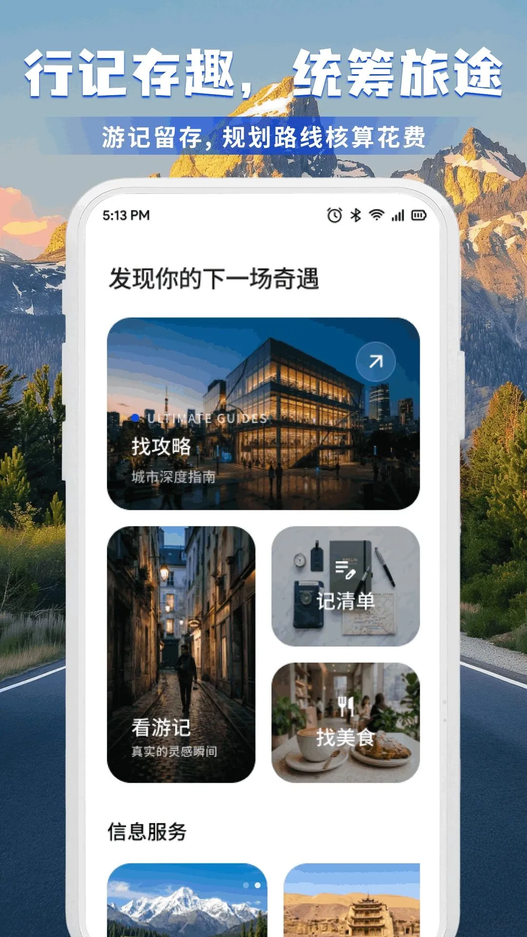 nolworlb���������ֻ���v1.2 �ٷ������ͼ1
