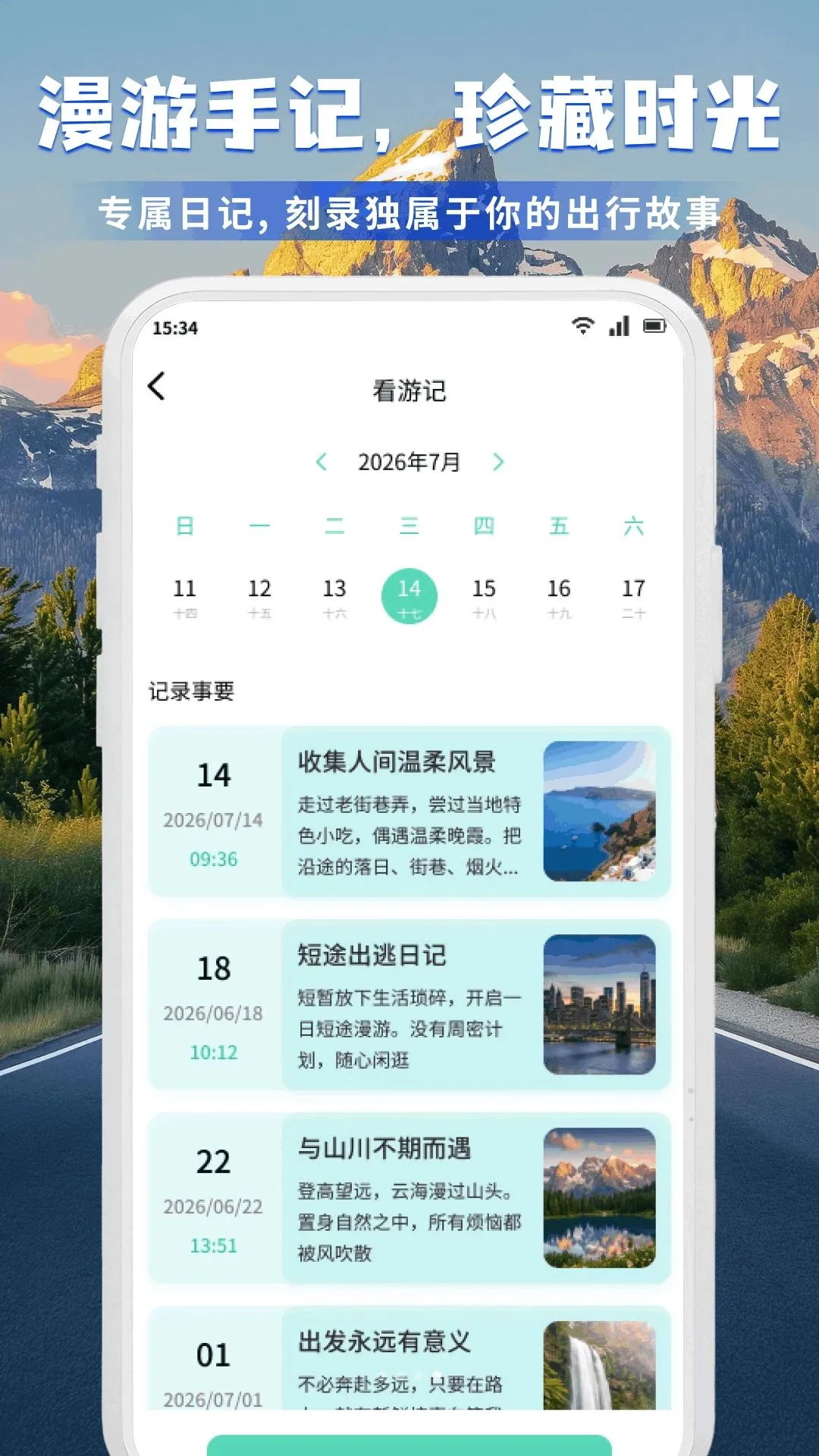 nolworlb���������ֻ���v1.2 �ٷ������ͼ3