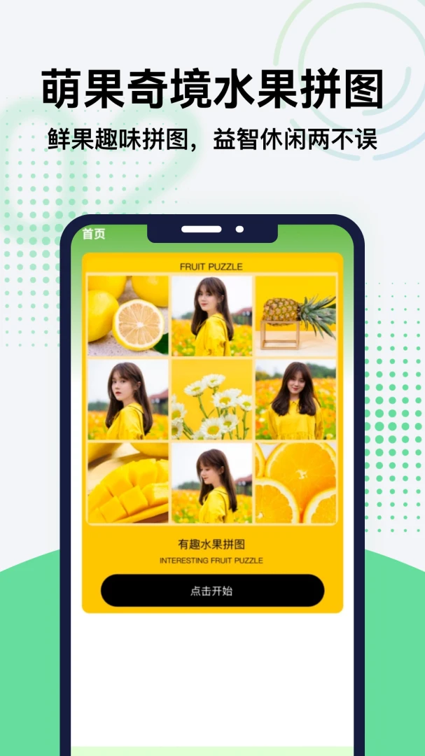 �ȹ��澳2026���°汾v5.1 ��׿���ͼ1