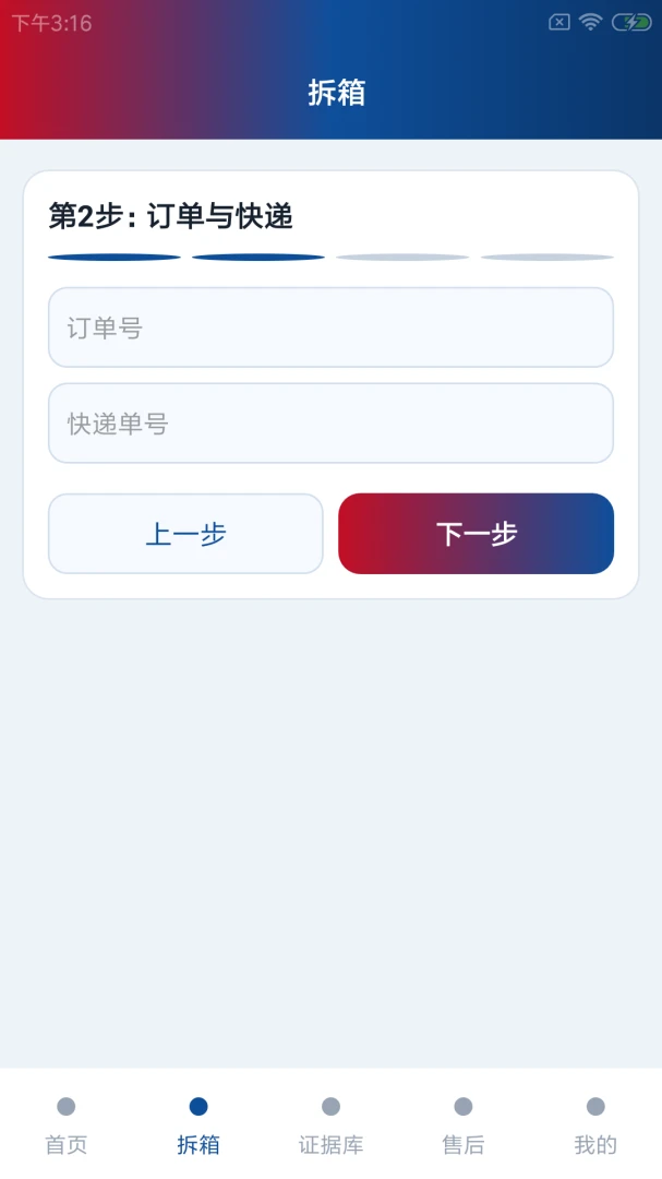 ��������(�����ۺ��������)v1.0.0 �ٷ������ͼ0