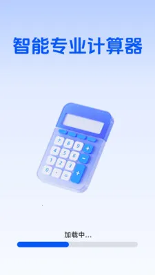 ����רҵ������2026���°汾v1.5.6.0 �ֻ����ͼ1