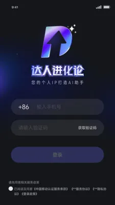 ���˽����۰�׿���ֻ���v1.1.19 �ٷ������ͼ2