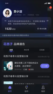 ���˽����۰�׿���ֻ���v1.1.19 �ٷ������ͼ1