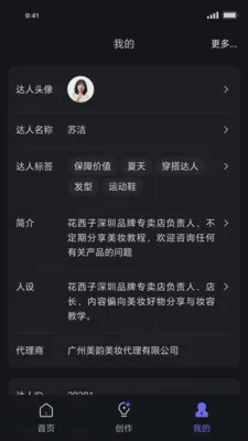 ���˽����۰�׿���ֻ���v1.1.19 �ٷ������ͼ0