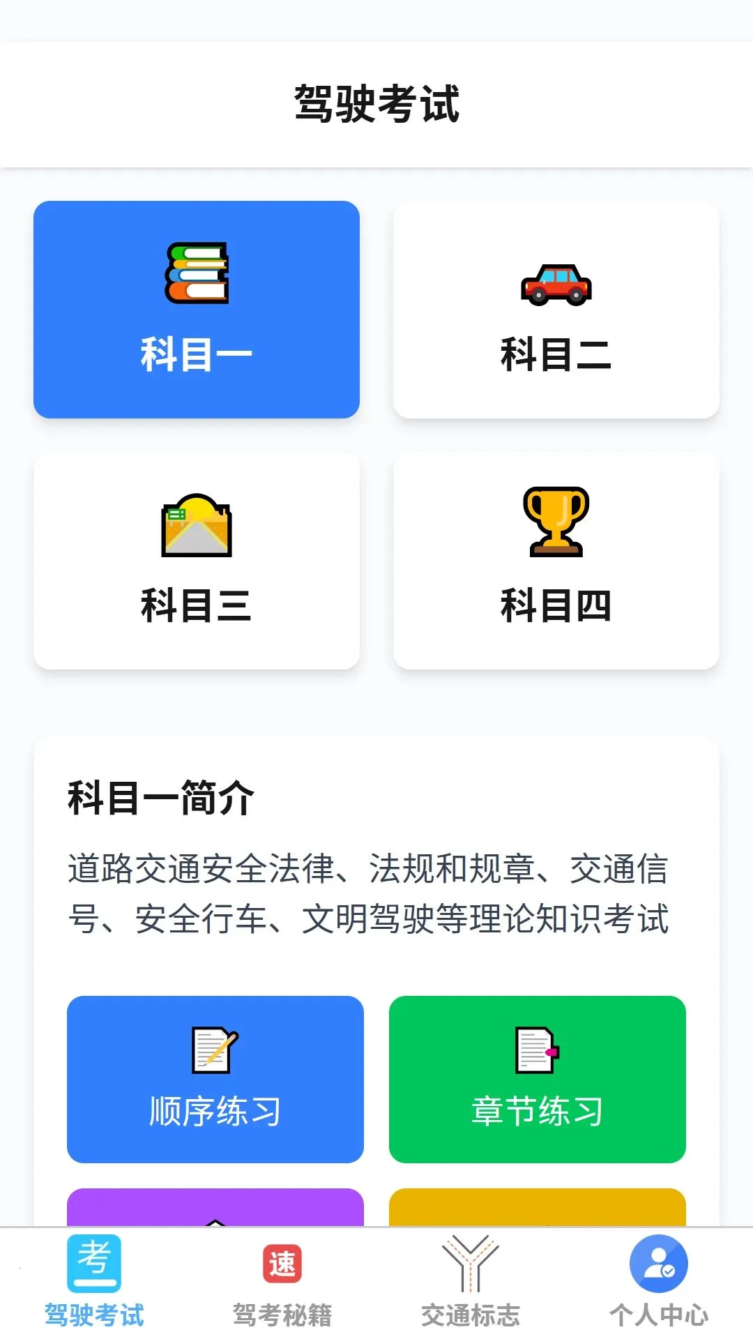 ԣ���ּ������ֻ���v1.0.0 �ֻ����ͼ0