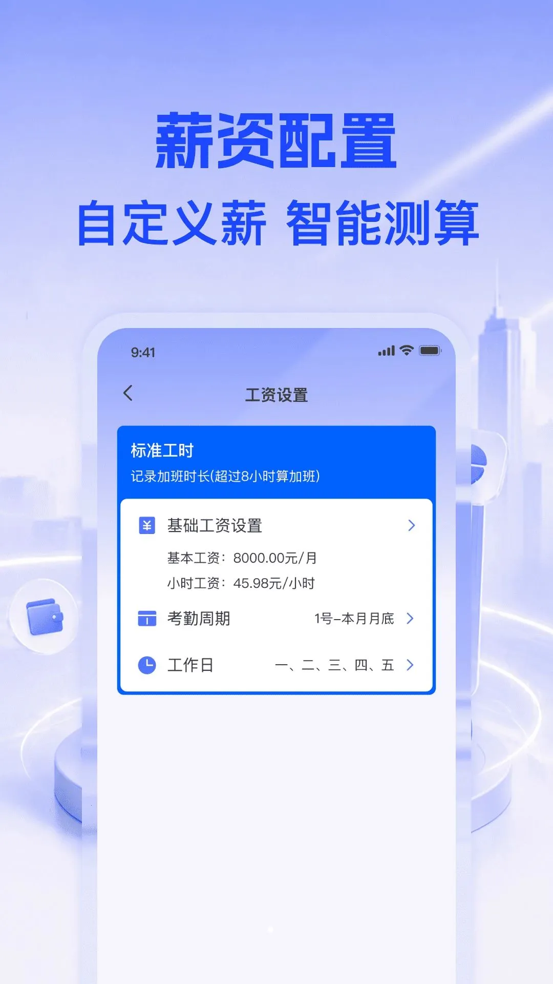 ���ذ��Ĺ�ʱ��¼�����ֻ���v1.0.0 �ٷ������ͼ1
