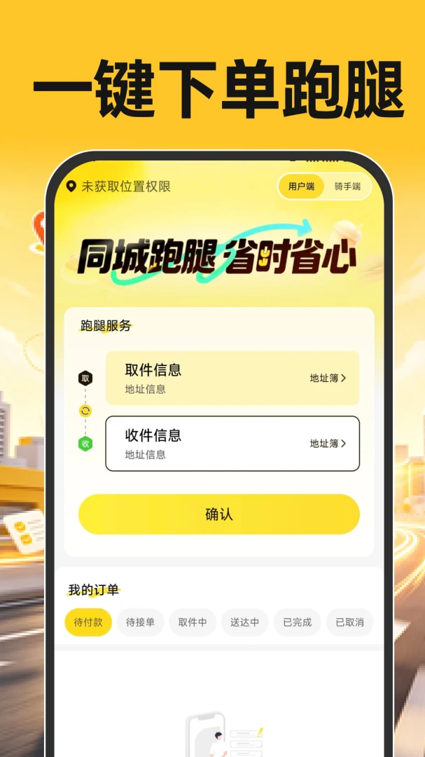������ʿ�ʹﰲ׿���ֻ���v1.0.0 ��Ѱ��ͼ2