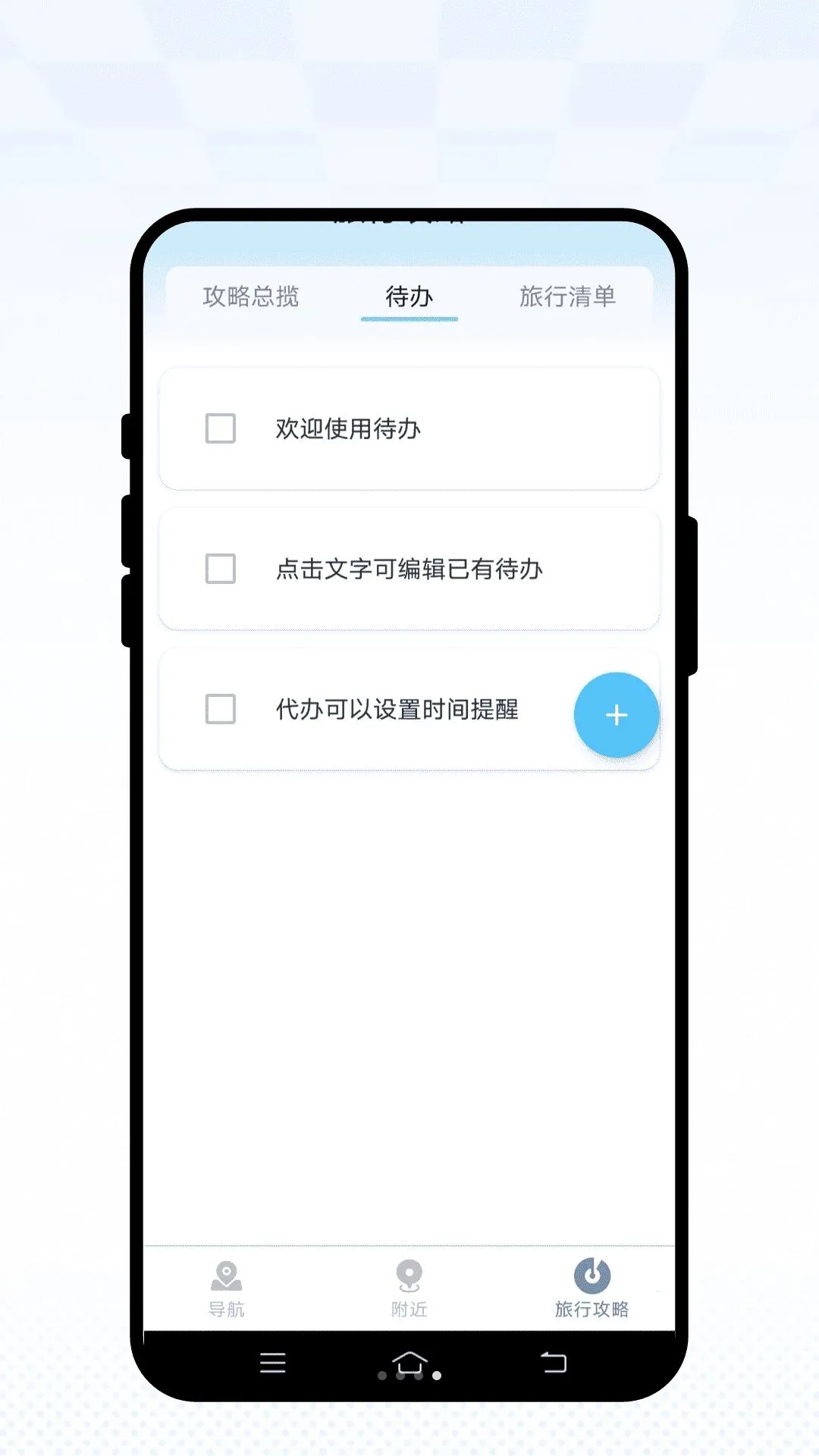 �����پ������ֻ���v1.0.1 ��Ѱ��ͼ3