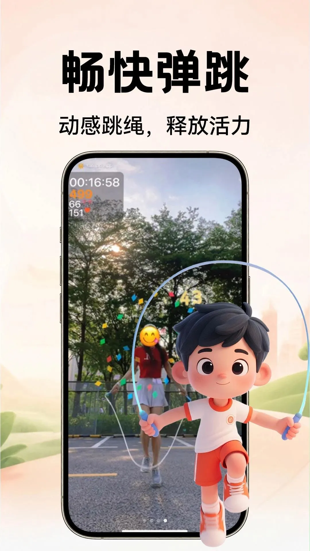 �˶��뽡������(�˶�������¼)v1.0.1 ��׿���ͼ3