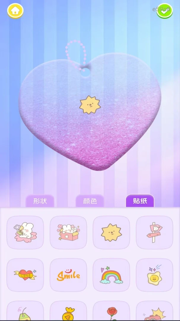 ����������DIY2026�ٷ����°汾v1.0.0 ��׿���ͼ1