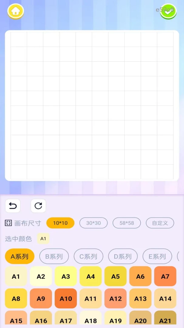 ����������DIY2026�ٷ����°汾v1.0.0 ��׿���ͼ2