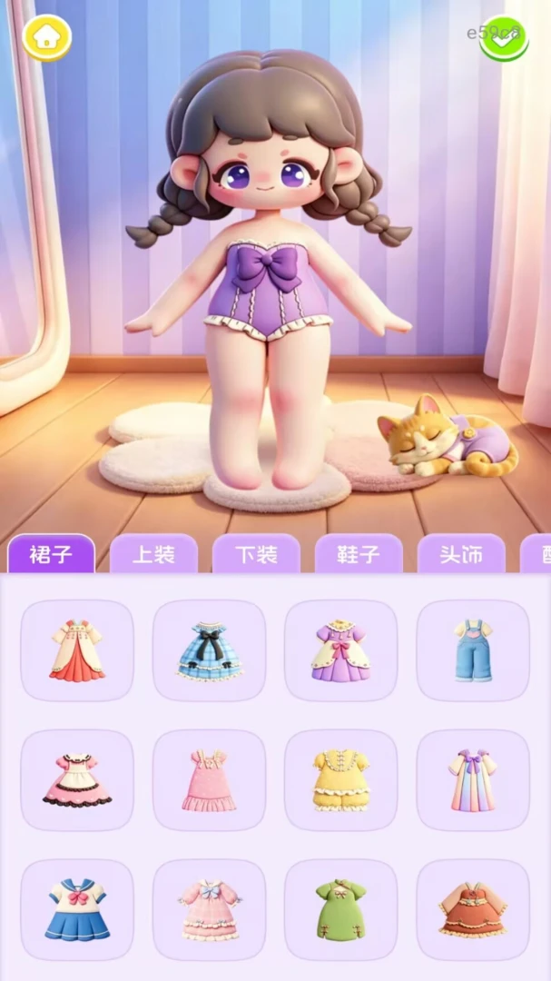 ����������DIY2026�ٷ����°汾v1.0.0 ��׿���ͼ0
