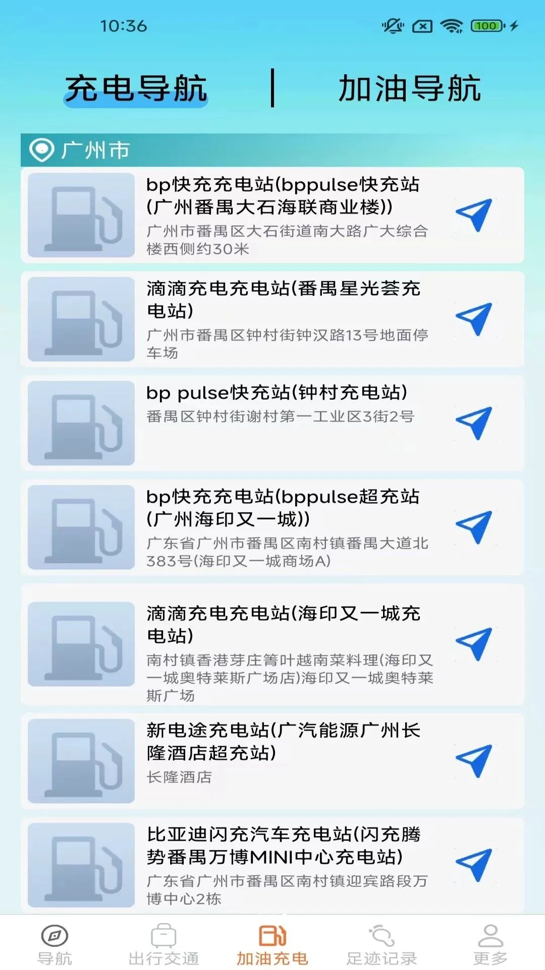 ���о�׼������׿���ֻ���v2.1.3.3 ��׿���ͼ2