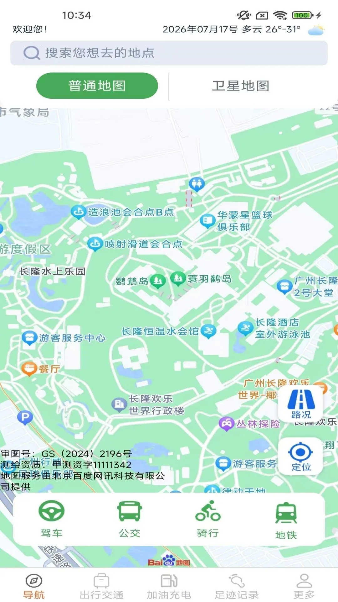 ���о�׼������׿���ֻ���v2.1.3.3 ��׿���ͼ0