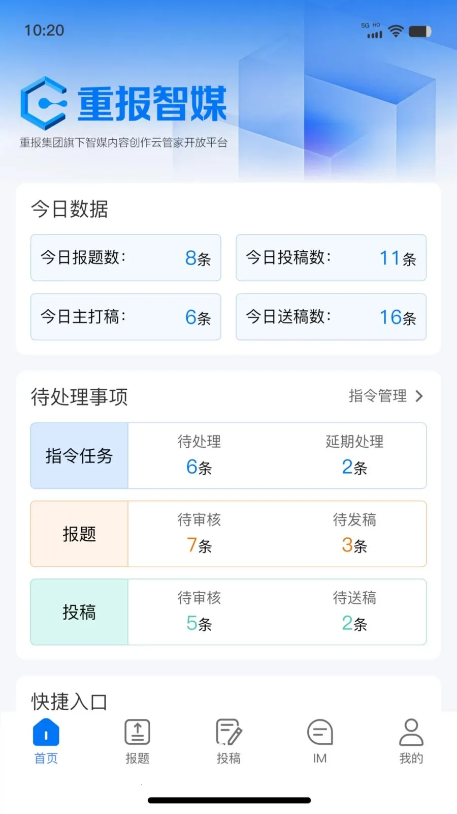 ��ý�ƶ��ɱ�2026���°汾v1.0.8 �ֻ����ͼ2